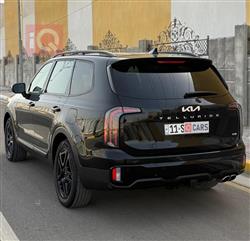 كيا تيلوريد